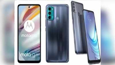 Motorola Moto G60 और G40 Fusion में 6000mAh बैटरी समेत कई खास खूबियां, देखें डीटेल्स