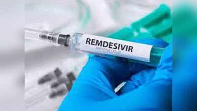 Remdesivir News: कई राज्यों में रेमडेसिविर की कमी की खबरों के बीच डॉक्टरों से बोला आईएमए, तर्कसंगत इस्तेमाल करें सुनिश्चित