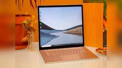 Microsoft Surface Laptop 4 जबरदस्त फीचर्स के साथ हुआ लॉन्च, देखें कीमत