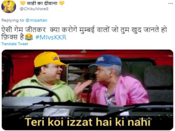 मेहनत की है...