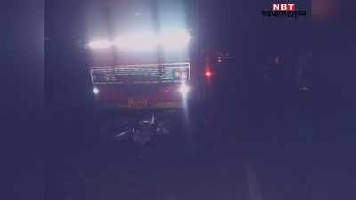 उदयपुर: ट्रक ने बाइक सवार दो लोंगों को कुचला, हादसे के बाद वहां रुके एक और व्यक्ति का एक्सिडेंट