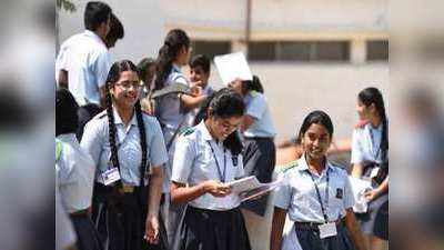 Board Exams 2021 : CBSE पर राज्यों का दवाब, 10वीं-12वीं बोर्ड एग्जाम टालने पर हो रहा है विचार