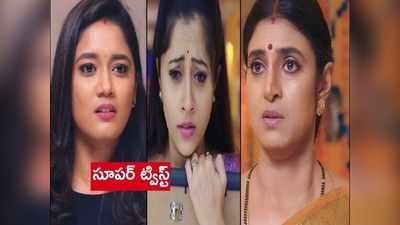 ‘ఇంటింటి గృహలక్ష్మి’ ఏప్రిల్ 14 ఎపిసోడ్: వామ్మో ఇదేం రచ్చ! శృతి-అంకితల మధ్య మొదలైన వార్.. మధ్యలో తులసి బలి