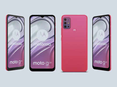 Moto G20 जल्द हो सकता है लॉन्च, लीक हुए फोन के फोटो और स्पेसिफिकेशन्स