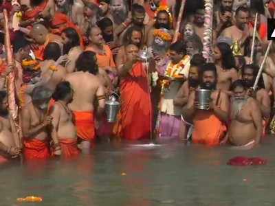 Haridwar Kumbh: अभी भी नहीं लिया सबक, शाही स्नान में कोविड-19 नियमों को भूल साधु-संतों ने लगाई डुबकी, आज 6 लाख के जुटने का अनुमान