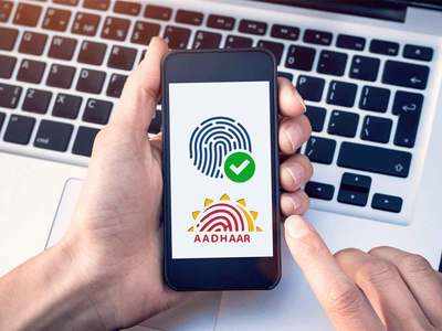 Reprint Aadhaar Without Registered Mobile: आधार कार्ड के साथ रजिस्टर नहीं है आपका मोबाइल तो आजमाएं ये तरीका, चुटकी में हो जाएगा रीप्रिंट!