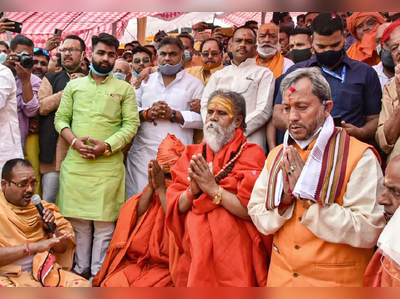 Kumbh 2021 : कुंभमेळ्याची तुलना मरकझशी होऊच शकत नाही; मुख्यमंत्री रावतांची मुक्ताफळं