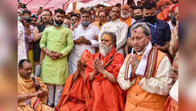 Kumbh 2021 : कुंभमेळ्याची तुलना मरकझशी होऊच शकत नाही; मुख्यमंत्री रावतांची मुक्ताफळं