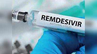 remdesivir injection : मृत रुग्णाच्या नावाने रेमडेसिव्हिर खरेदी करून काळाबाजार
