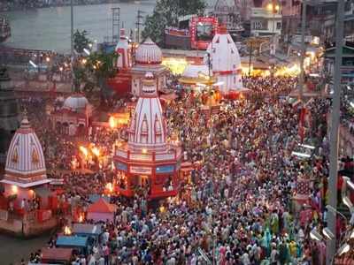 ஹரித்வார் கும்பமேளாவில் இப்படியொரு ஷாக்; அப்படியே ஆடிப் போன பக்தர்கள்!