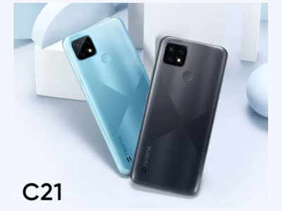 Realme C21 को कैशबैक और एक्सचेंज ऑफर में खरीदने का मौका, जानें डीटेल