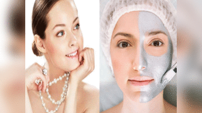 Pearl Facial Skin Care: घर बैठे करें पर्ल फेशियल और सस्ते में पाएं मोतियों जैसी दूधिया त्वचा