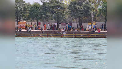 Haridwar Kumbh: हरिद्वार कुंभ 2010 के बैसाखी स्नान में 1.5 करोड़ और 2021 में 6 लाख श्रद्धालु ने किया स्नान, मेला क्षेत्र के घाट रहे वीरान