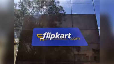 Flipkart Deal: ट्रेवल बुकिंग पोर्टल क्लियरट्रिप अब फ्लिपकार्ट का!