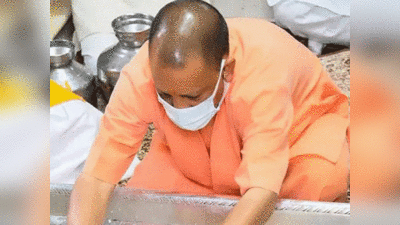 Yogi Adityanath Health Update: यूपी के सीएम योगी आदित्यनाथ कोरोना से संक्रमित, जानिए सेहत से जुड़ा हर अपडेट