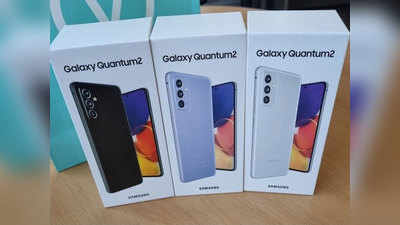 स्नॅपड्रॅगन 855+ प्रोसेसर सोबत Samsung Galaxy Quantum 2 लाँच, पाहा किंमत-फीचर्स