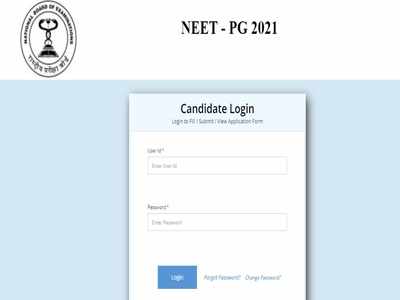 NEET PG Admit Card 2021: नीट पीजी के एडमिट कार्ड जारी, ऐसे करें डाउनलोड, ये है एग्जाम डेट