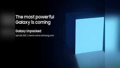 28 अप्रैल को आयोजित होगा Samsung Galaxy Unpacked इवेंट, जानें क्या कुछ हो सकता है लॉन्च