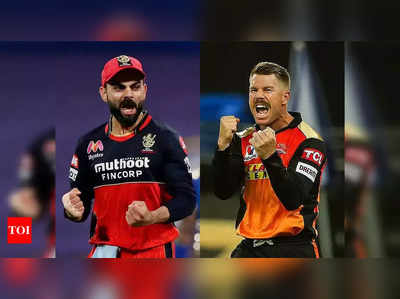 RCB vs SRH Highlights IPL 2021 : अखेरच्या षटकामध्ये आरसीबीने मिळवला हैदराबादवर विजय