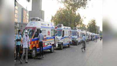 अहमदाबाद में बिगड़े हालात, अस्पतालों के बाहर लगी ऐंबुलेंस की लाइन, ऑक्सीजन मास्क लगाए इंतजार कर रहे हैं मरीज