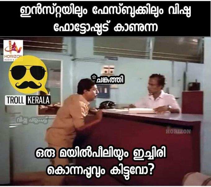 ​സെറ്റ് സാരീ അമ്മേടെ അടിച്ചു മാറ്റാം!!