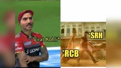 RCB vs SRH: Fans के बीच शुरू हुआ Memes War, दोनों ने कहा- हम जीत रहे है!