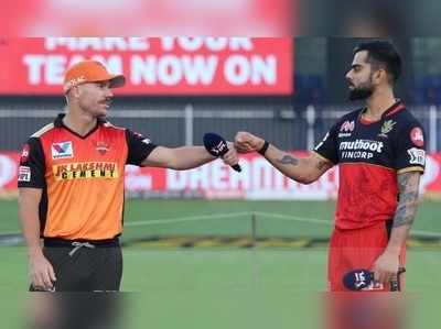 SRH vs RCB Live Score: బెంగళూరుపై ఫీల్డింగ్ ఎంచుకున్న హైదరాబాద్