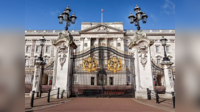 Man with axe arrested near Buckingham Palace :लंदन में बकिंघम पैलेस के पास कुल्हाड़ी लेकर घूम रहा व्यक्ति गिरफ्तार