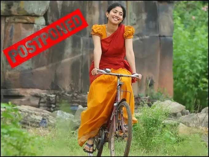 Actress Sai Pallavi