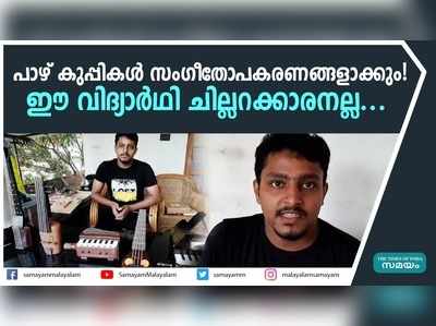 നിയമ വിദ്യാർഥിക്ക് ഇന്ത്യാ ബുക്ക് ഓഫ് റെക്കോർഡ്‌ തിളക്കം