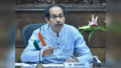 Uddhav Thackeray: संचारबंदी, निर्बंधांबाबत मुख्यमंत्री ठाकरे कठोर; दिला महत्त्वाचा आदेश