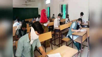 UP Board Exams: CBSE के बाद अब  UP बोर्ड की परीक्षाएं टलेंगी ? 19 में से 14 अफसर निकले कोरोना पॉजिटिव