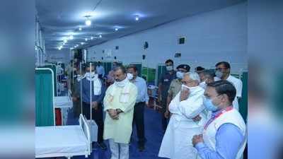 Bihar Medical Condition : कोरोना से हांफ रहा बिहार, 75% से ज्यादा डॉक्टरों के पद खाली, ठेके पर हेल्थ सिस्टम