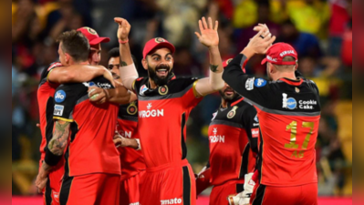 RCB vs SRH: சம்பவம் செய்த ஆர்சிபி பௌலர்கள்...ஹைதராபாத் அணி அதிர்ச்சி தோல்வி!