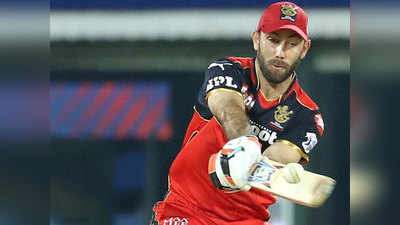 Glenn maxwell Fifty: ग्लेन मैक्सवेल ने खत्म किया 4 वर्षों का सूखा, 2016 के बाद जड़ी IPL में पहली फिफ्टी