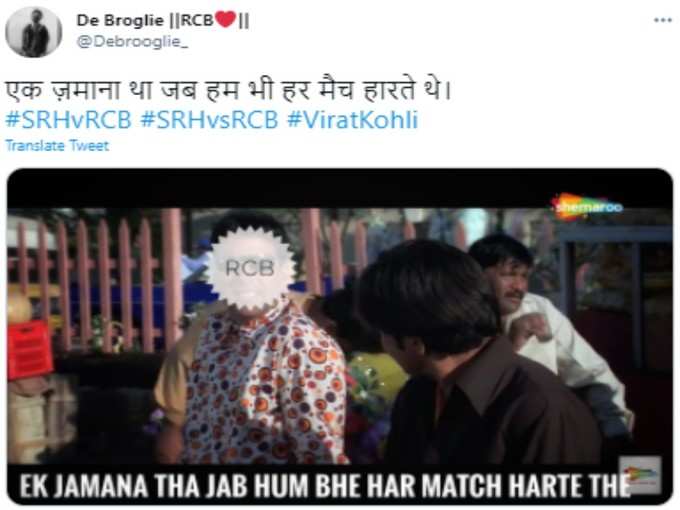 अब हम बदल गए...