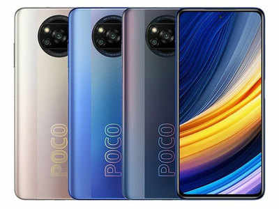 Poco X3 Pro स्मार्टफोन पर 1 हजार रुपये की छूट, दोपहर 12 बजे सेल