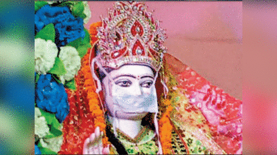 Corona update Uttar pradesh : यूपी के इस मंदिर में देवी दुर्गा भी पहन रहीं मास्क, कर रही सोशल डिस्टेंसिंग का पालन