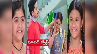 Karthika Deepam Serial ట్విస్ట్: అబ్బా నెవర్ బిఫోర్ ఎవర్ ఆఫ్టర్ సీన్! డాక్టర్ బాబు చిలిపి.. దీప చెవి మెలివేస్తూ..