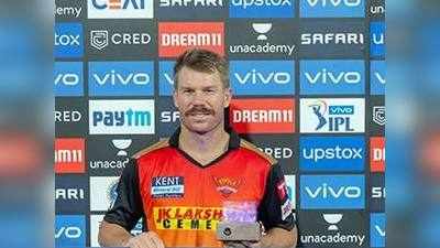 IPL 2021: सनराइजर्स हैदराबाद ने जीता मैच गंवाया, वॉर्नर बोले इस हार को पचाना मुश्किल