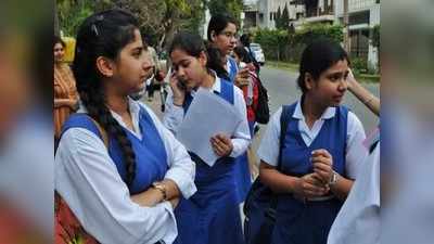 CBSE board Exam News: 10वीं के लिए तो ठीक है, 12वीं के छात्रों का गड़बड़ा जाएगा गणित