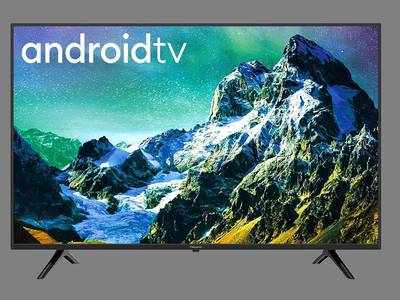 5 Star Smart TV : सस्ते में आज ही घर ले आएं शानदार फीचर्स वाले ये Smart TV