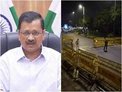 Delhi Weekend Curfew Guidelines: दिल्‍ली में वीकेंड कर्फ्यू, जानें क्‍या-क्‍या खुला रहेगा और क्‍या बंद