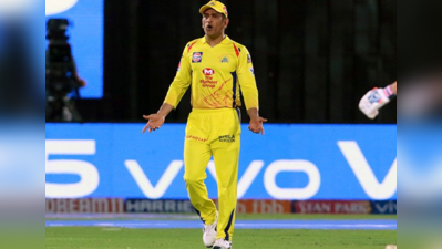 CSK: இப்படியா பந்து போடுவ? வலைப்பயிற்சியில் கடுப்பான தோனி!