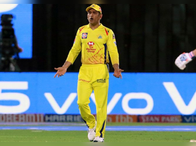 CSK: இப்படியா பந்து போடுவ? வலைப்பயிற்சியில் கடுப்பான தோனி!