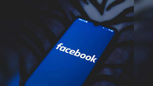 Alert! पुन्हा एकदा लीक झाला Facebook यूजर्सचा डाटा, यावेळी फोन नंबर्स झाले लीक