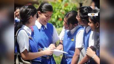 CBSE-র পথেই হাঁটবে CISCE? জল্পনা ICSE, ISC নিয়ে