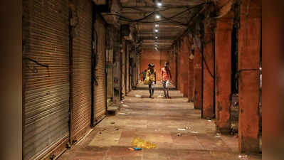Night curfew in Noida Ghaziabad : गाजियाबाद-नोएडा में नाइट कर्फ्यू रात 8 से सुबह 7 तक, जानें क्या हैं गाइडलाइंस
