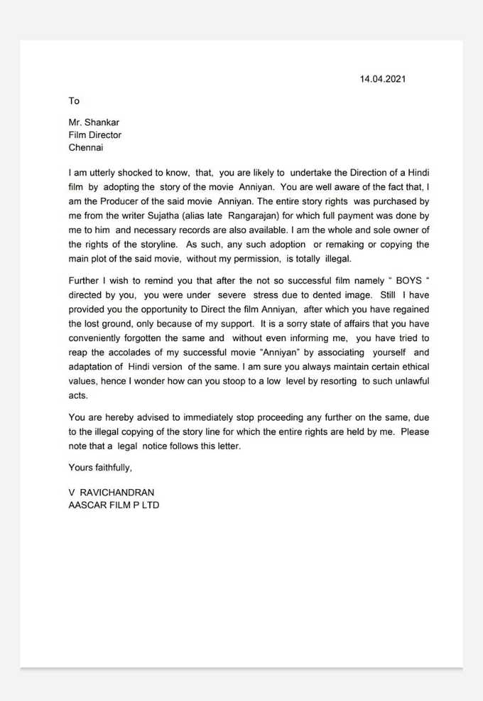 Letter By V.Ravichandran