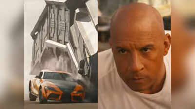Fast & Furious 9 Trailer : भाई जॉन सीना से भिड़ेंगे विन डीजल, हवा में कारों का होगा स्टंट्स